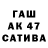 Экстази mix Katty GameStar