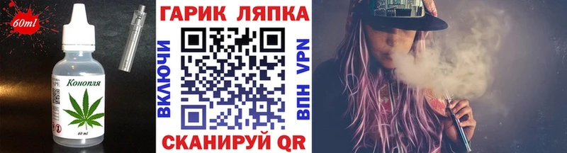 где найти наркотики  Котлас  Еда ТГК марихуана 