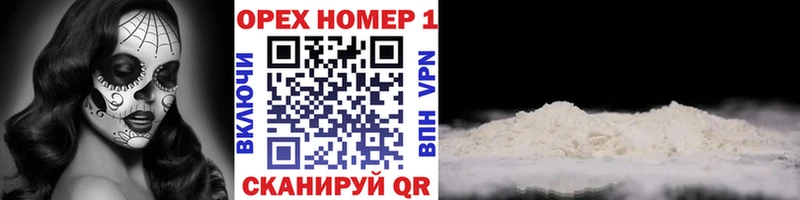 где найти наркотики  Котлас  Cocaine Колумбийский 