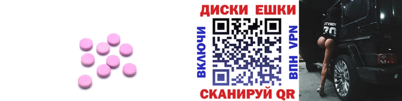 ЭКСТАЗИ DUBAI  где можно купить   Котлас 
