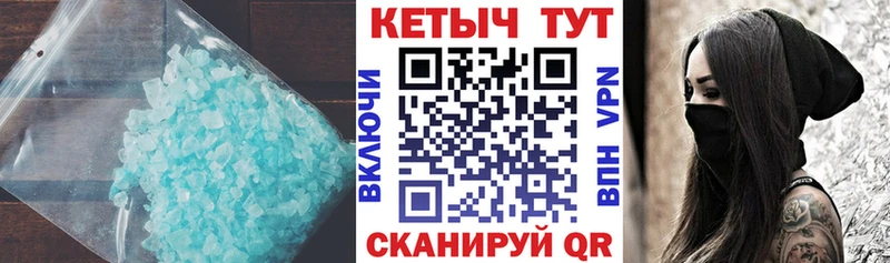 купить наркоту  Котлас  площадка какой сайт  Кетамин ketamine 