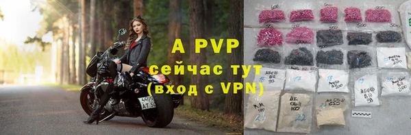 кристаллы Алексин