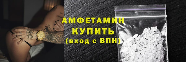прущий лед Абинск