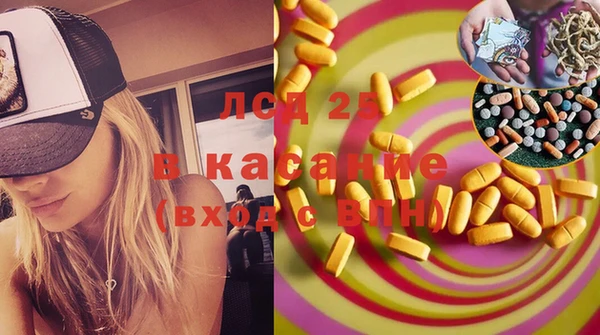 кристаллы Алексин