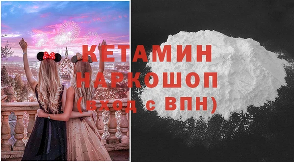 кристаллы Алексин