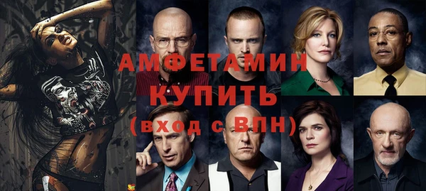 кристаллы Алексин