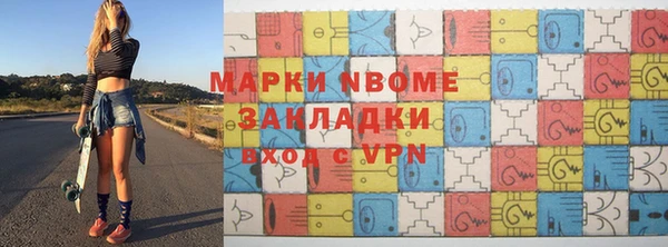 дживик Нягань