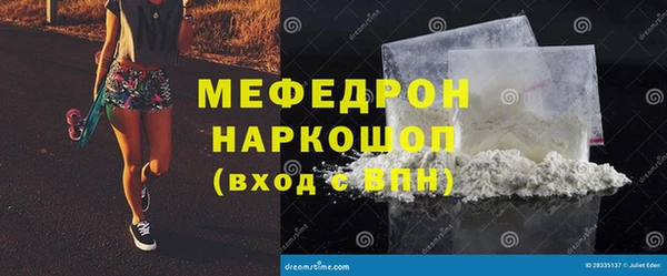 прущий лед Абинск