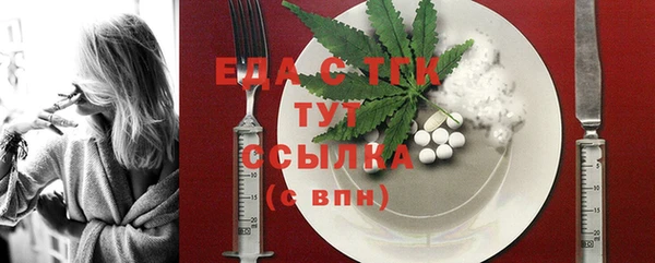 молекула духа Няндома