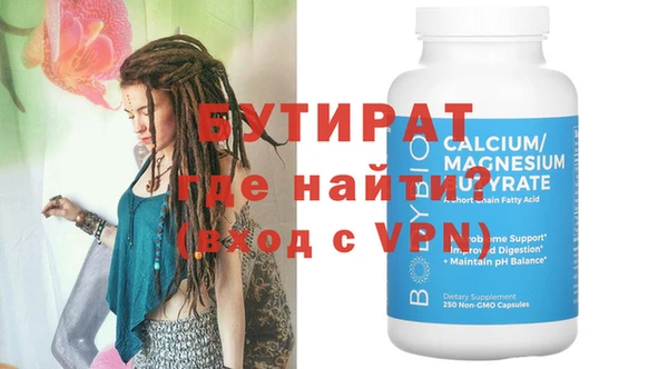 винт Алзамай