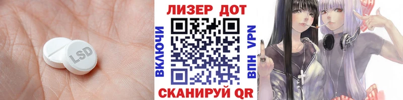 купить  цена  Котлас  mega сайт  Лсд 25 экстази кислота 