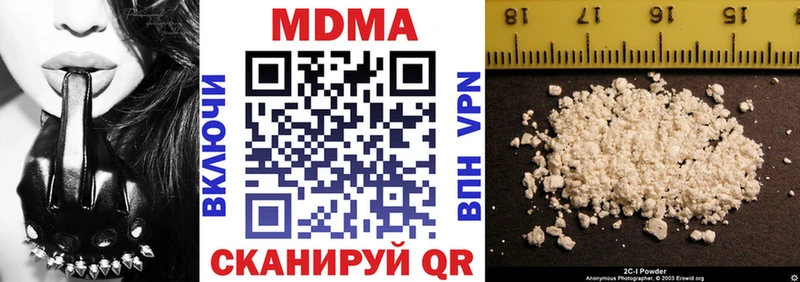 сколько стоит Котлас МДМА кристаллы