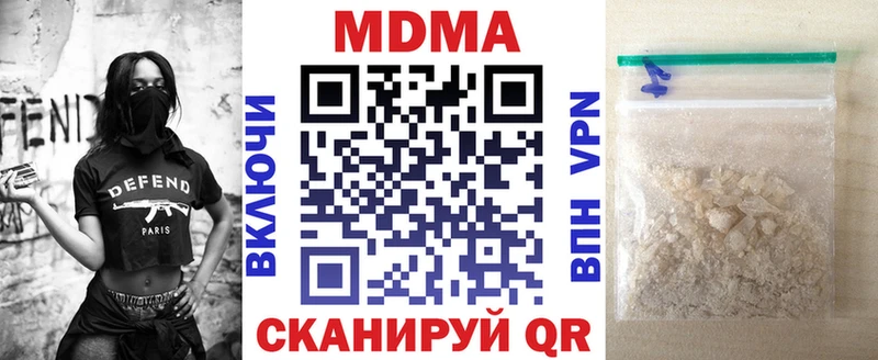 МДМА кристаллы Котлас