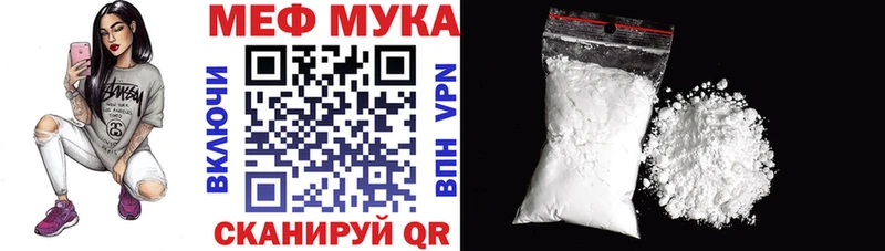 Мефедрон кристаллы  купить   Котлас 