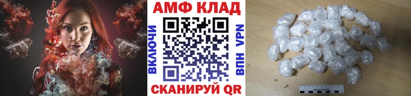 МЕТАМФЕТАМИН пудра Котлас